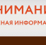 04_2018-_image_27.jpg - МФЦ
