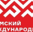 Как посмотреть Пермский международный марафон? - Администрация города Перми