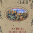 Виртуальная выставка "Волонтерство - движение души" - ПГИИК