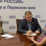 Владимир Молоковских провел прием граждан - Пермская городская Дума