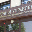 ​В Прикамье мужчина подозревается в убийстве жены, которая считалась без вести пропавшей - Business Class