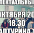 В Мотовилихе пройдет чемпионат по интеллектуальным играм среди молодежи - PermOnline.Ru