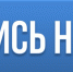 О проведении выездного приема граждан в г. Соликамск - Министерство юстиции