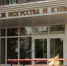 o1816623.jpg - Пермская ТПП