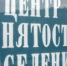 В сентябре пермяки трудоустраивались экономистами и учителями - PermOnline.Ru