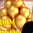 С днем рождения, Елена Анатольевна! - Футбольный клуб Звезда