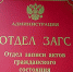 Осуществление надзорных функций Управлением Минюста России по Пермскому краю - Министерство юстиции