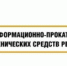 Пермская краевая организация Всероссийского общества инвалидов открывает новый прокатный центр - Администрация города Перми