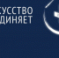 В Перми наступит «Ночь искусств» - PermNew.Ru