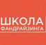 Как играя найти средства на проект: в Перми состоится третья "Школа фандрайзинга" - ПГНИУ