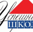 Пермская школа №22 стала участником очного этапа всероссийского конкурса «Успешная школа-2018» - Администрация города Перми