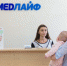 УФАС грозит «Медлайфу» штрафом за недостоверную рекламу - Эхо Москвы Пермь