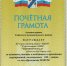 1 - КПРФ