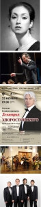 Виртуальный ноябрь