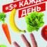 Здоровый образ жизни — личный успех каждого человека! - ГБУЗ ПК МСЧ №9