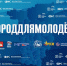 В Перми пройдет итоговый форум «Город для молодежи» в рамках партпроекта «Городская среда» - Единая Россия