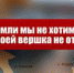 Чужой земли мы не хотим ни пяди, но и своей вершка не отдадим. Заявление Председателя ЦК КПРФ - КПРФ