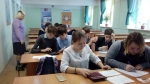 ПРОФПРОБА «БУХГАЛТЕР»