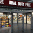 Прямо из Европы. В пермском аэропорту начнет работу первый магазин Duty Free. - Business Class