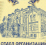 ОЛИМПИАДА ШКОЛЬНИКОВ ПО СЕЛЬСКОМУ ХОЗЯЙСТВУ - ПГСХА