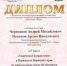 # 17.12.2018 Победа учащихся школы Университетского округа ПГГПУ! - ПГПУ