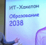 В РАМКАХ ИТ-ХАКАТОНА СТУДЕНТЫ ФЭИТ ОБСУДИЛИ БУДУЩЕЕ ИТ-ОТРАСЛИ И РАЗВИТИЕ ИСКУССТВЕННОГО ИНТЕЛЛЕКТА - ПГСХА