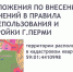 Правила землепользования в Перми могут поменяться - Дневная Пермь