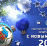 Открытка-поздравление - Федерация футбола
