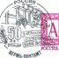 http://www.sfr-perm.ru/upload/fm/1%201995%20gashenie%209%20may.jpg - Городское общество филателистов