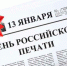 1 - КПРФ