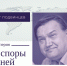 В Перми продолжается сбор средств на издание книги профессора Олега Подвинцева - Эхо Москвы Пермь