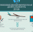 1.png - Пермская ТПП