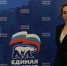 Определена кандидатура для замещения вакантного депутатского мандата Законодательного Собрания Прикамья - Единая Россия