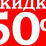 Фотография к материалу: Скидка на прокат кресел-колясок - Пермская краевая организация Всероссийского общества инвалидов