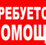 Объявлен сбор средств для помощи погорельцам из Губахи - Единая Россия