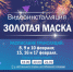 На пермской набережной покажут номинантов национальной театральной премии - PermNew.Ru