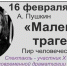 Фотография к материалу: В театр по социальной цене - Пермская краевая организация Всероссийского общества инвалидов