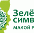 В Перми проходит краевой конкурс «Зеленые символы малой Родины» - Управление экологии Перми
