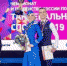 Пермяки стали чемпионами России в танцевальном спорте - PermOnline.Ru