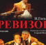 Афиша - Администрация города Перми