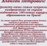 ПОЗДРАВЛЕНИЯ В АДРЕС УНИВЕРСИТЕТА - ПГСХА