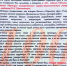 ПОЗДРАВЛЕНИЯ В АДРЕС УНИВЕРСИТЕТА - ПГСХА