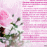 8 марта - КПРФ