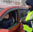 JPG Файл - ГУ МВД Пермского края