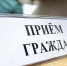 Первые в году. Главы районов Перми проведут встречи с населением - Ветта