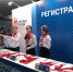 Пермские специалисты приняли участие в VII Всероссийском съезде менеджеров по пропаганде донорства Службы крови и участников донорского движения - Министерство здравоохранения