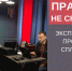 2 - КПРФ