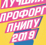 В Пермском Политехе определят лучшего профорга - ПГТУ