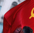 знамя - КПРФ