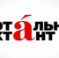 Пермяки в седьмой раз напишут «Тотальный диктант» - Администрация города Перми